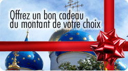 Bon cadeau